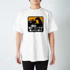 DALMA商會の肩にちっちゃいジープが乗っています Regular Fit T-Shirt