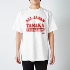 BASEBALL LOVERS CLOTHINGの「全日本田中推し連合会」 スタンダードTシャツ