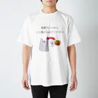 Azunyan1111_の有料でいいからレジ袋に入れてください Regular Fit T-Shirt