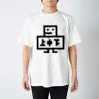 doppoのジョーチューゲ スタンダードTシャツ