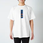 Qgatsuのnot for ME Regular Fit T-Shirt