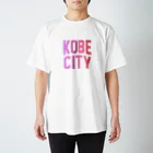 JIMOTO Wear Local Japanの神戸市 KOBE CITY スタンダードTシャツ