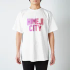 JIMOTO Wear Local Japanの姫路市 HIMEJI CITY スタンダードTシャツ