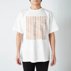 こうへいのモールス（橙） Regular Fit T-Shirt