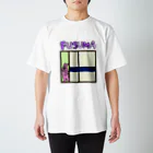 fusumerのうさぎとふすま（紺帯） Regular Fit T-Shirt