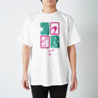 Arch roadのフラミンゴ スタンダードTシャツ