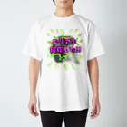 ココアだいすきのエリアを確保した！！ Regular Fit T-Shirt