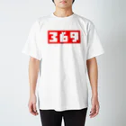 3ちぇりぃの369 Regular Fit T-Shirt