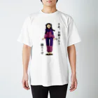 水蛙ぽんのアカシャさんじゅうろくさい スタンダードTシャツ