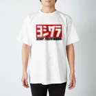 namaちゃんのソープヨシワラ Regular Fit T-Shirt