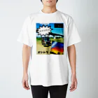 oshimuraの水辺の楽校　オシムラ号 Regular Fit T-Shirt