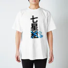 pampyのセブンスター Regular Fit T-Shirt