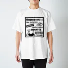 裏山ケモノブのたぬきに戻りたい Regular Fit T-Shirt