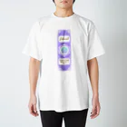 はいどの遊びプレパラート「かくれんぼ」 Regular Fit T-Shirt