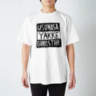 ヨナハアヤのうすまさやっけーギャングスタ Regular Fit T-Shirt