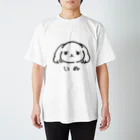 うみがや あいみのこまりいぬ スタンダードTシャツ