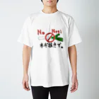 SAYAのネギぬき スタンダードTシャツ