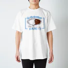 食パンの2日目のカレー スタンダードTシャツ