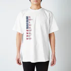 フォーヴァのUSA スタンダードTシャツ