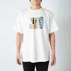 アイタロウザッカのおやゆび侍 Regular Fit T-Shirt