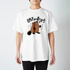 はちよんごのビバ☆ビーバー！  Regular Fit T-Shirt