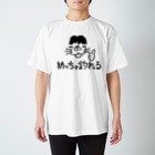 ユッケ@管釣りってなんだ！？秘密結社KTC‼︎の天国か地獄Tシャツ Regular Fit T-Shirt