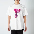 ウーロンさんの工房のモザイク Regular Fit T-Shirt