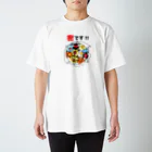 まめるりはことりの密です！鳥まみれ3密【まめるりはことり】 Regular Fit T-Shirt