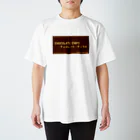 チョコレート・チップスの『チョコレートパッケージ風デザイン♪』 スタンダードTシャツ