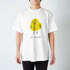 kamitamoのHiyoko スタンダードTシャツ