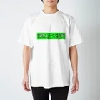 KIRA-HANの帰ろレーシング Regular Fit T-Shirt