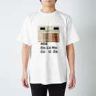 Danke Shoot CoffeeのDoCoNo口座から振り込まれているんだ Regular Fit T-Shirt