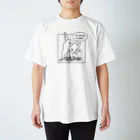 yuccoloの武闘派の猫。 Regular Fit T-Shirt