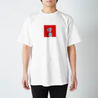 絵本作家_こんよりこの宇宙人アイドルﾉﾎﾟくん② Regular Fit T-Shirt