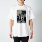 ねんねん虫の僕はカメレオン Regular Fit T-Shirt