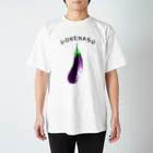 NIKORASU GOのユーモアデザイン「ぼけなす」 スタンダードTシャツ