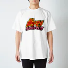 ミニ四リーマンのミニ四リーマンロゴ（縦） Regular Fit T-Shirt