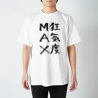 ファミ通声優チャンネルの狂気度MAX Regular Fit T-Shirt