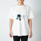 ちろろ路のダメージジーンズ Regular Fit T-Shirt