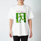 萩萩屋のニゲロー 非常口の木版画 Regular Fit T-Shirt