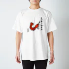 あぽ部屋のえびぞりをする海老 Regular Fit T-Shirt