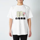 バナバニーShopの白熊病院🏥 スタンダードTシャツ