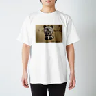 ジャズはいいゾ〜のそっとあつかってちゃん Regular Fit T-Shirt