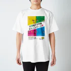 さわりょー｜滋賀県湖南市の人の大人スポーツ部_裏部活 Regular Fit T-Shirt