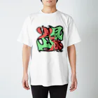 シノアの「風林火山。(ふうりんかざん)」 Regular Fit T-Shirt