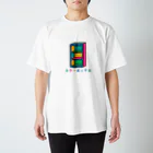 松や SUZURI店のカラーボックス カラフル スタンダードTシャツ