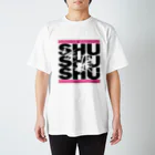 SHUSHUSHUの『シュシュシュの娘』グッズ スタンダードTシャツ