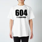 風天工房の604十七条憲法制定（黒） スタンダードTシャツ