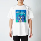 ペコの専門店の怪しい広告8 ペンギン Regular Fit T-Shirt