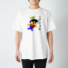 (^ω^)∩　　よ⊃の飛び出すな坊や Regular Fit T-Shirt